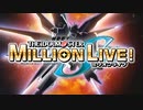 【MAD】 Star Impression ガンダムSEED FREEDOMILLIONLIVE！