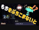 【Gluck】もちもちのもち【実況プレイ】Part7