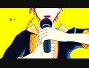 【プロセカMMD】君が褪せないようにこの詩を【彰人誕】