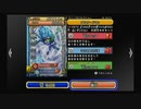 ドラゴンクエストモンスターバトルロードVICTORY_part126