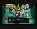 ドラゴンクエストモンスターバトルロードVICTORY_part125