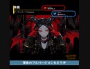 aktMIX曲XFD