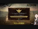 【Trials Evolution GE】伊織弓鶴実況プレイ