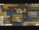 シンプル豆パズル『Bean and Nothingness』実況プレイpart26