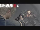 【BIOHAZARD RE:4】ヴェルデューゴ戦:11