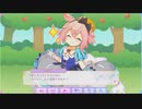 【ふるふる】トマトと7匹の子ぶたのメルヘンツアー♪【DMM】