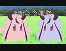 【MMDモデル配布】スラ鳴花