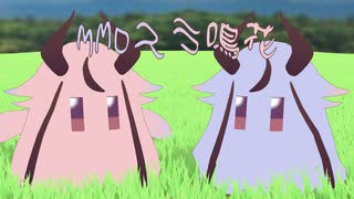 【MMDモデル配布】スラ鳴花