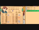 Tears to Tiara　プレイ動画　パート20