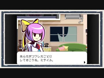 ◆ゴーストトリック　実況プレイ◆part4