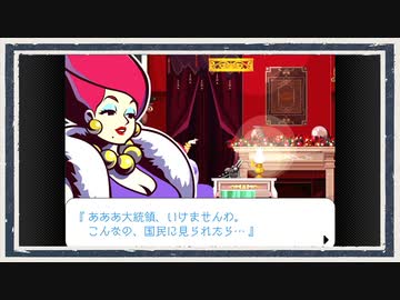 ◆ゴーストトリック　実況プレイ◆part5