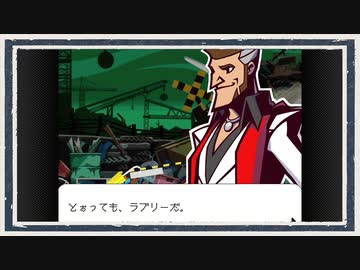 ◆ゴーストトリック　実況プレイ◆part6