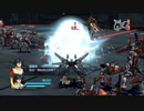 PS3配信｜真高達無雙 中文版｜究極任務｜伽羅德·蘭｜DX高達｜第一期 (2)