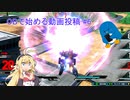 OBから始める動画投稿#6