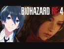 対決、サドラー！【BIOHAZARD RE:4】＃１７(End)