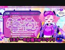 正統派清楚超絶かわいいvtuberの初配信切り抜き