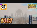 【ゆたポケ旅 碧の仮面編!】ポケットモンスター バイオレットをゆたぁ～りと　#187 [萌黄鮭]