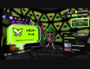 [rin] スプラトゥーン３ part.56 ランク16 レギュラーマッチ「皆、私が動画投稿しないから心配してくれた？実は親が発熱してる時にスプラ甲子園冬予備選出場してました」 [不定期] プレイ動画