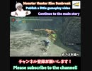 誰か使い方を教えて！ #Shorts #shortsvideo #shortsfeed #shortsviral #shortsyoutube #shorts_video #モンハン #MH