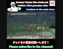 これが正しい使い方ですか？ #Shorts #shortsvideo #shortsfeed #shortsviral #shortsyoutube #shorts_video #モンハン #MH