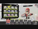 [rin] スプラトゥーン３ part.57 ランク16 レギュラーマッチ「皆、私が動画投稿しないから心配してくれた？実は親が発熱してる時にスプラ甲子園冬予備選出場してました」 [不定期] プレイ動画