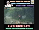 ハンターは舞空術を習得しました#Shorts #shortsvideo #shortsfeed #shortsviral #shortsyoutube #shorts_video #モンハン #MH