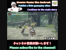 ガンランスは難しい#Shorts #shortsvideo #shortsfeed #shortsviral #shortsyoutube #shorts_video #モンハン #MH