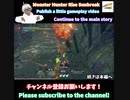 大技が当たりません！#Shorts #shortsvideo #shortsfeed #shortsviral #shortsyoutube #shorts_video #モンハン #MH