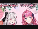 【のぞめる仮】新衣装の倉持めるとのアホ毛と自身のアホ毛の長さを比較する石神のぞみ【にじさんじ切り抜き】