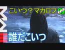 COD　MW3　ゆっくり　09　極寒のツンドラ　ジョン・プライス　TF-141、CIA、ULF　ロシア　シベリア　2023年11月14日9時30分