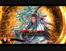 英傑大戦130　管○の交わり　（無編集）