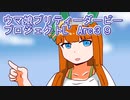 ウマ娘プリティーダービープロジェクトL’Arc３９