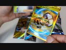 ゲームセンター産未来の一閃2BOX開封！！