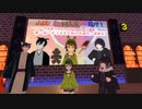 カルチャートーク「映画ドラえもん 新・のび太の日本誕生」in Cluster