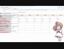 CLUSTARS TRY 世界一わかりやすい説明動画