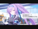 ウタハ・応援団ウタハ「私の誕生日…？もうそんな時期なんだね。」【誕生日ボイス(CV.青地希望)】