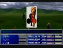 【FF7】トロフィーコンプ&やり込みプレイ【Part286】