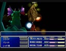 【FF7】トロフィーコンプ&やり込みプレイ【Part287】