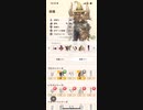 モンスターハンターNOW 武器強化