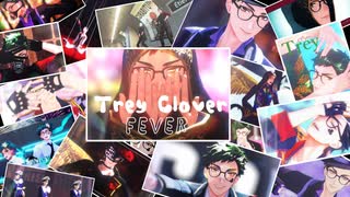 【MMDツイステ】Trey Clover♣FEVER【Xまとめ】