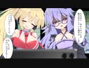 【SCP紹介】　教えて！　ゆかり先輩！　SCP-2223-JP - 怪奇アパート