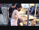 ホモと見る台湾で大人気のイカ焼き屋台