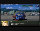 【実況】スパロボOGをのんびり実況していきたい時期OG１編【４３リュウ目】