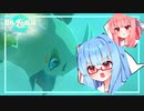 チューリと共にボスに挑む葵ちゃん【ティアキン実況Part17 VOICEROID実況】