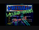 【MD】レッスルボール対決 ブルvsイガ #1