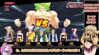 【ドラゴンボールザブレイカーズ】春日部つむぎのガバサバイバー22