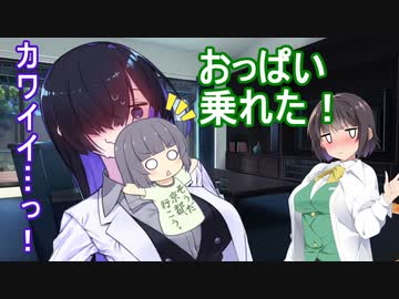 セイカさんとトバリさん1【VOICEROID劇場】