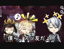 [刀剣乱舞偽実況]長義君がやらかすようです、よ？[Among us]
