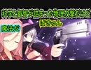 【サノバウィッチ(エロゲ)】66　光学迷彩と拳銃を魔法と言い切るキメ顔お姉さん【ゆずソフト】