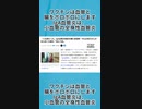 ワクチンは血管と腸をボロボロにします  IgA血管炎は、小血管の全身性血管炎